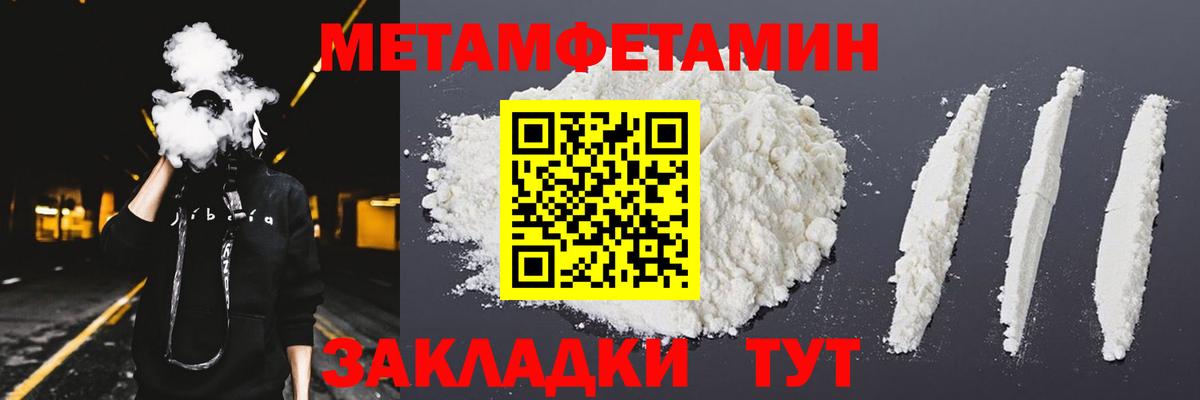 Амфетамин 98% Заринск