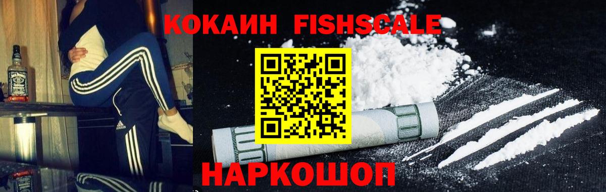 COCAIN 98% Заринск