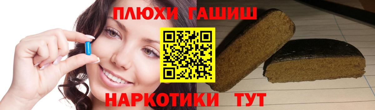 Гашиш индика сатива  ГАШИШ убойный  Вход с VPN  Заринск 