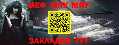 молекула духа Мариинск