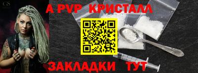 молекула духа Мариинск