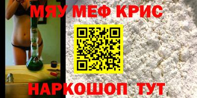 спайс Малгобек