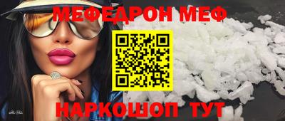 молекула духа Мариинск