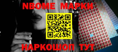 МДМА Малоярославец