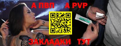 молекула духа Мариинск