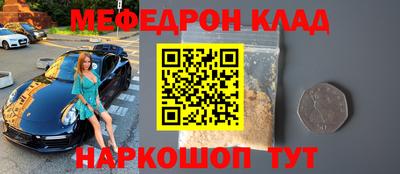 спайс Малгобек