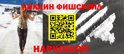спайс Малгобек
