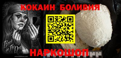 молекула духа Мариинск