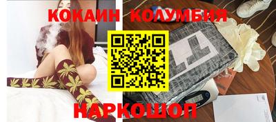молекула духа Мариинск