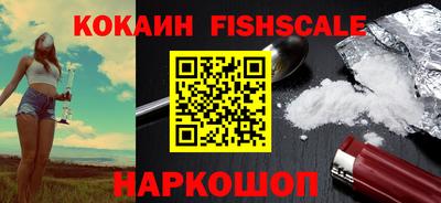 спайс Малгобек
