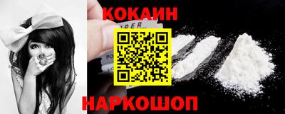 МДМА Малоярославец