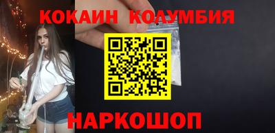 МДМА Малоярославец