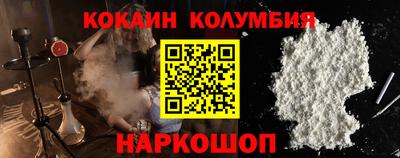 спайс Малгобек