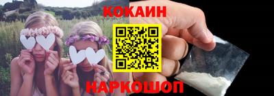 молекула духа Мариинск