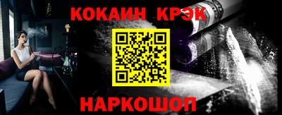 МДМА Малоярославец