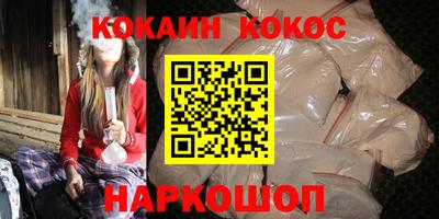 спайс Малгобек