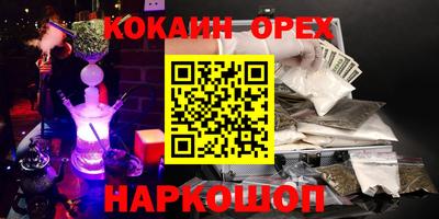 спайс Малгобек
