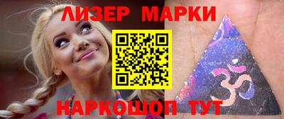 МДМА Малоярославец