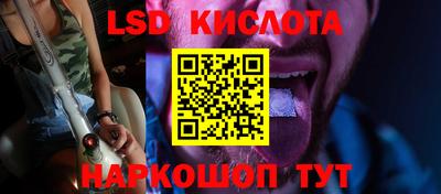 спайс Малгобек