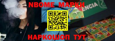 молекула духа Мариинск
