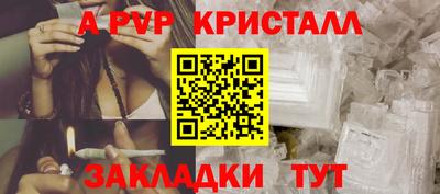 молекула духа Мариинск
