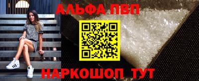 МДМА Малоярославец