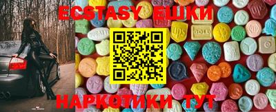 МДМА Малоярославец