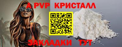 молекула духа Мариинск