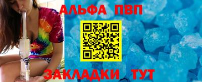 спайс Малгобек