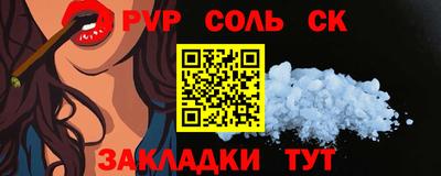 спайс Малгобек
