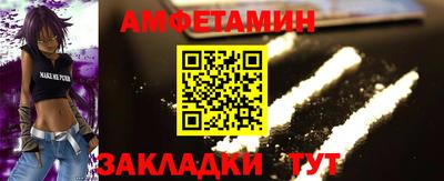 спайс Малгобек