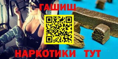 молекула духа Мариинск