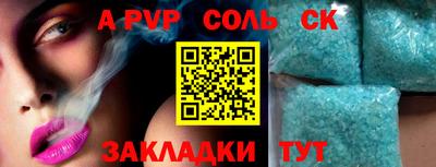 спайс Малгобек