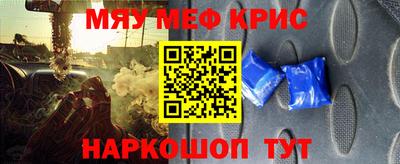 МДМА Малоярославец
