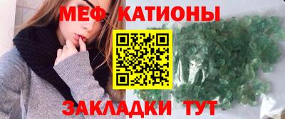молекула духа Мариинск