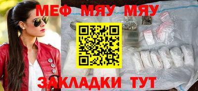 спайс Малгобек