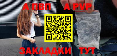 молекула духа Мариинск