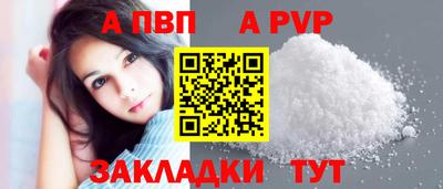 молекула духа Мариинск