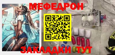 МДМА Малоярославец