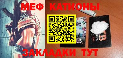 молекула духа Мариинск