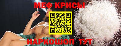 спайс Малгобек