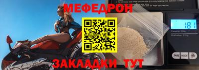 МДМА Малоярославец