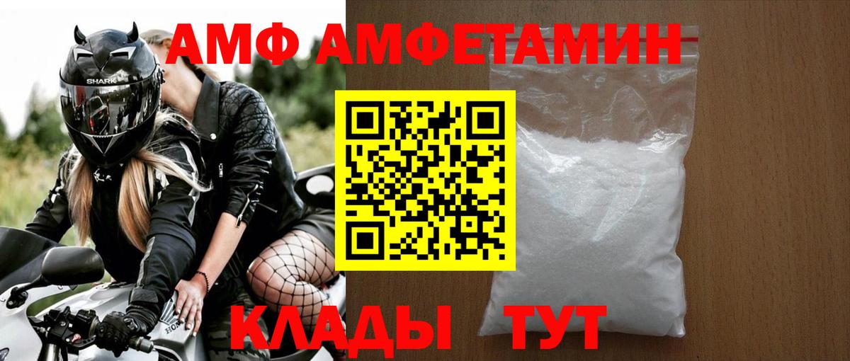 Первитин витя Заринск