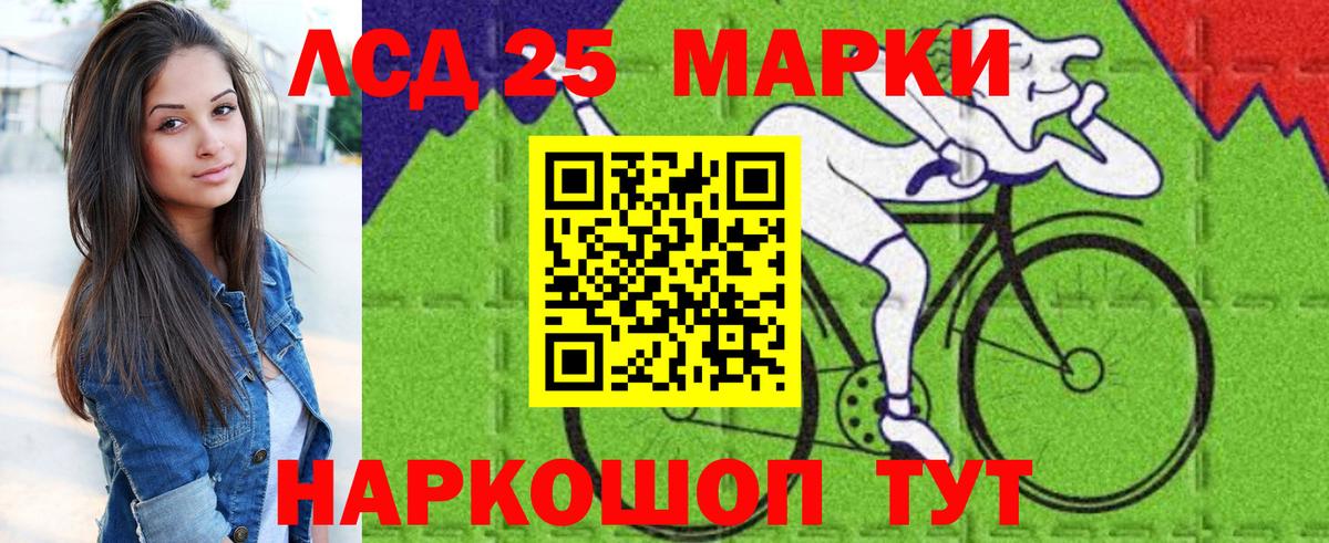 Марки NBOMe 1500мкг  Марки NBOMe 1500мкг  Заринск  Вход с VPN 