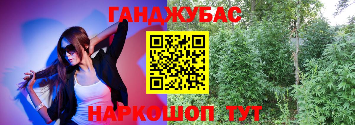 Конопля Bruce Banner  Вход с VPN  Заринск  Шишки марихуана марихуана 